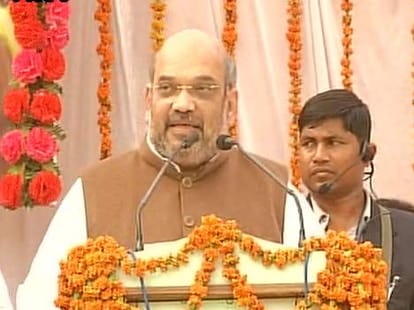 amit shah speaks on sedition at baharaich rally