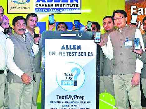 allen institute launched special mobile app for students