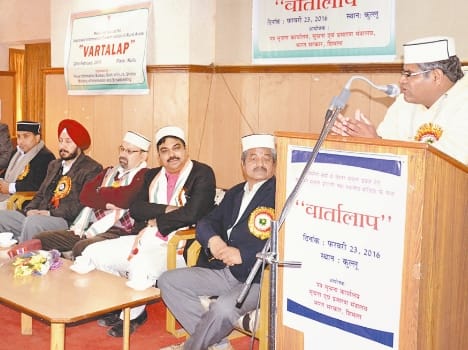 press information bureau conference in kullu.