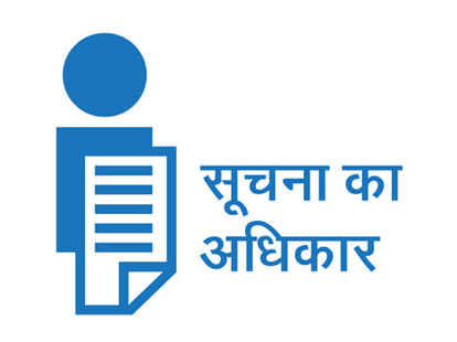 urdu out from rti in uttar pradesh