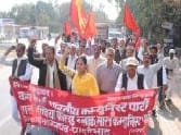 JNU on the Left Did the procession, demonstration