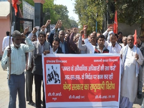 protest by CPI