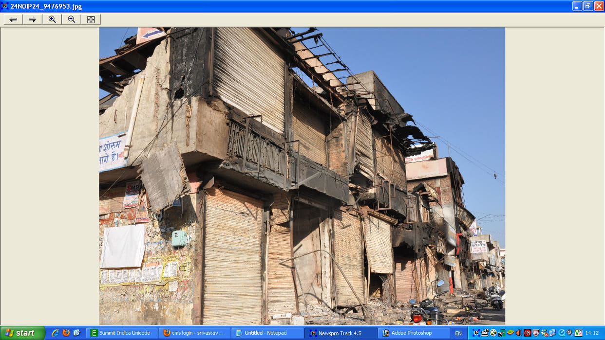  Jat agitation , violence , current judge , investigating