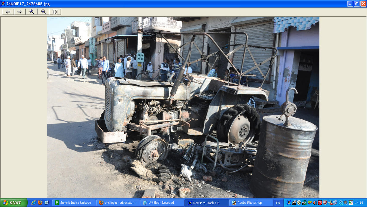 Riots inquiry committees 'affairs'