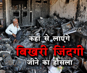 jhajjar live: this is the situation right now after riots