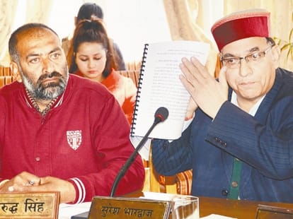 Municipal Corporation Shimla Budget for 2016-17