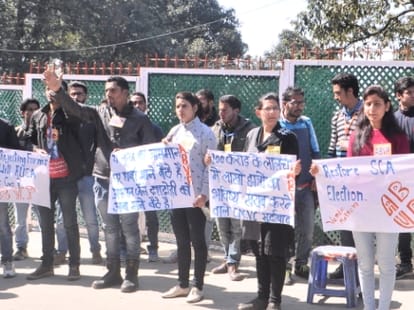 Admission in B.Ed course hpu shimla rashtriya uchchatar shiksha abhiyan RUSA