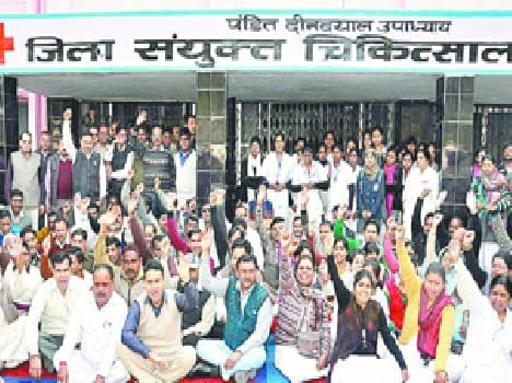 Hospital staff strike