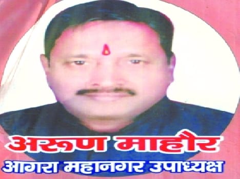shop fired after take life of vihip leader