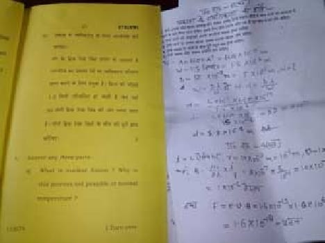 UP Board Examination paper leaked