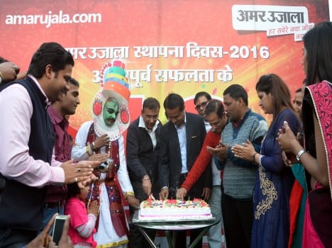 Amar Ujala 19th anniversary celebration.