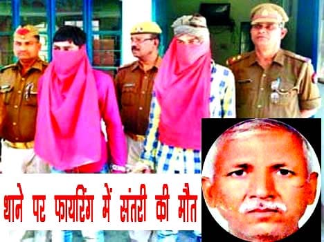 Local Goons Attack on police station in Pratapgarh, One dead