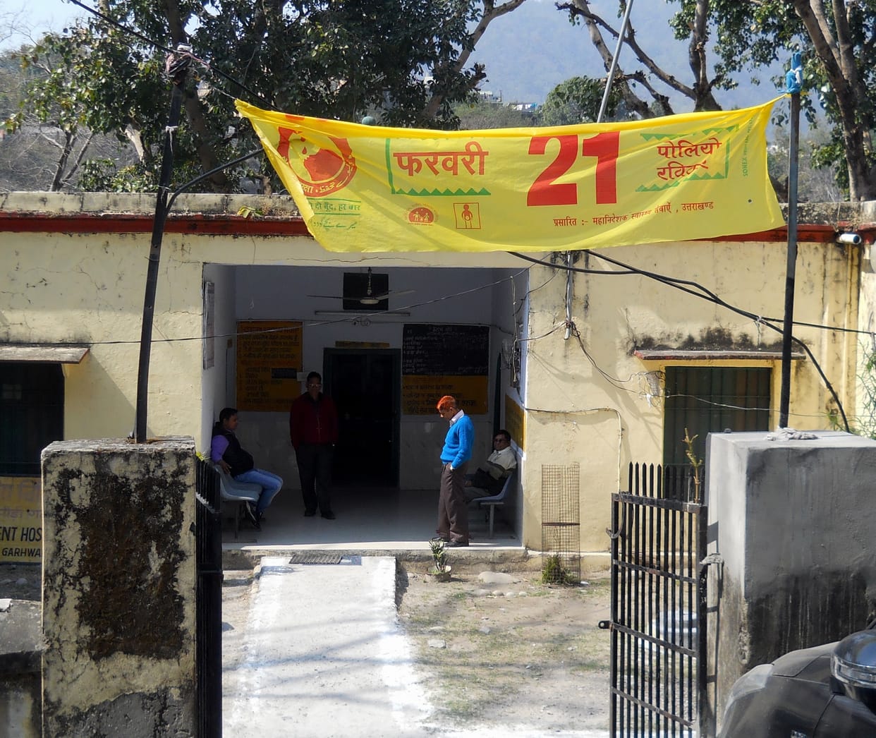 pregnant woman faced problem before medical college