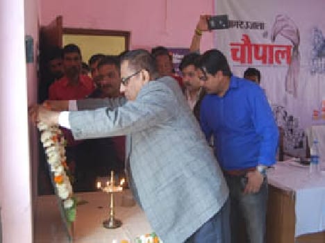 amar ujala chopal