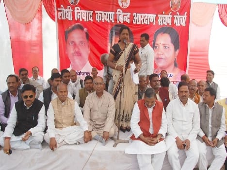Lodhi Nishad society sought by the reservation population