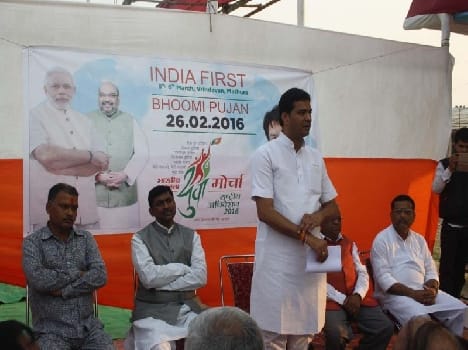 bjp leader,s meeting in vrindavan