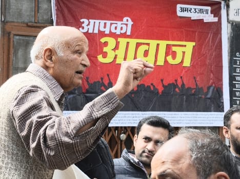 Amar Ujala Aapki Awaaj in Sanjauli.