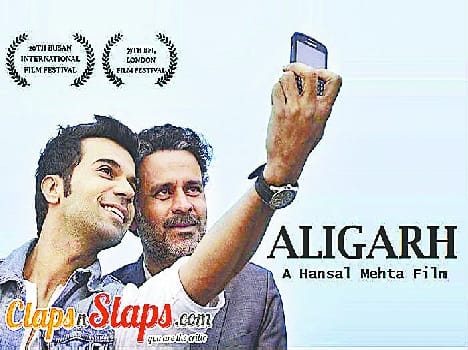 Aligarh movie
