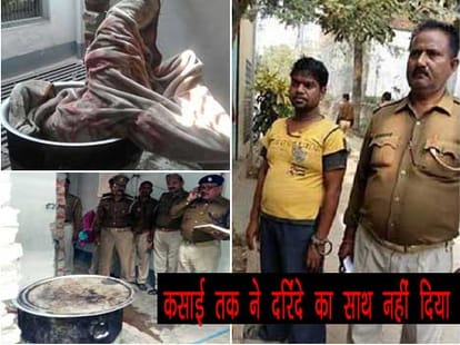 Azamgarh man tried to prepare biryani of daughter's boyfriend
