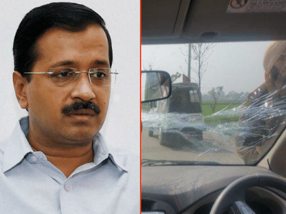 Kejriwal's car attacked with stones and sticks.
