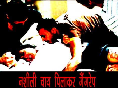 Techie raped by colleague and four of his friends in Pune