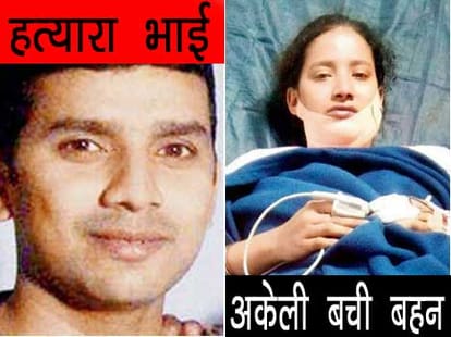 Thane murders: Lone survivor was saved by a cold