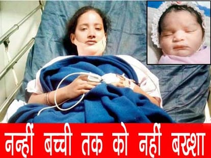 Thane murders: Lone survivor was saved by a cold