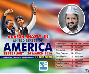 aap mla from India chosen for International Visitor Leadership Program ran by US Government
