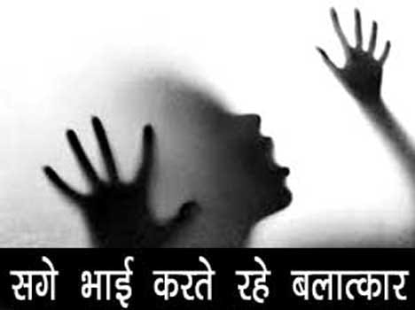 Teen raped by minor brothers in Mumbai