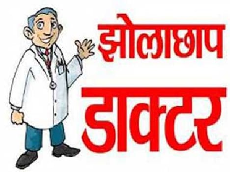 case on doctor because of an women death duruing delievery