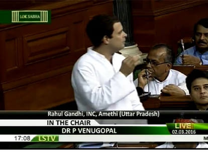 Rahul Gandhi Speech in Loksabha