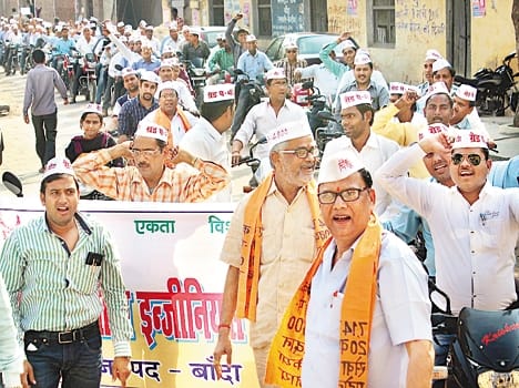 Pay grade for diploma engineers strike