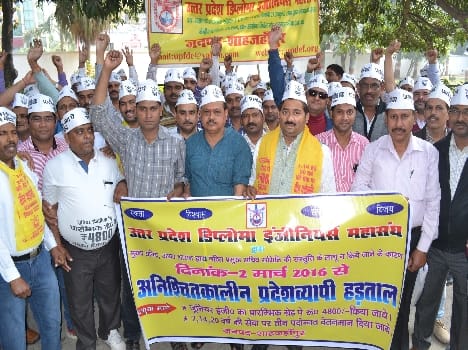Diploma Engineers begin indefinite strike