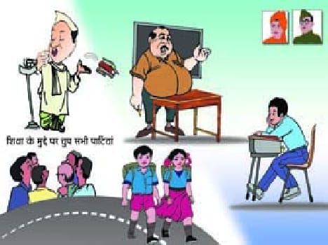 Seven teacher suspended