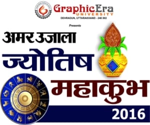 Shakti Kapoor reach Amar Ujala Mahakumbh
