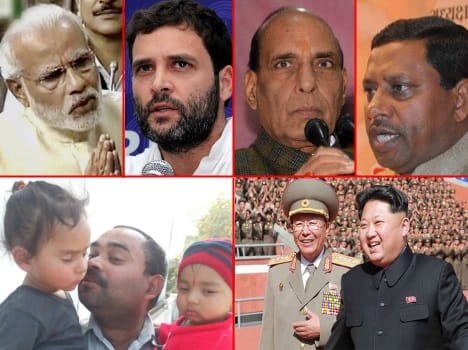 News round up of day 030316