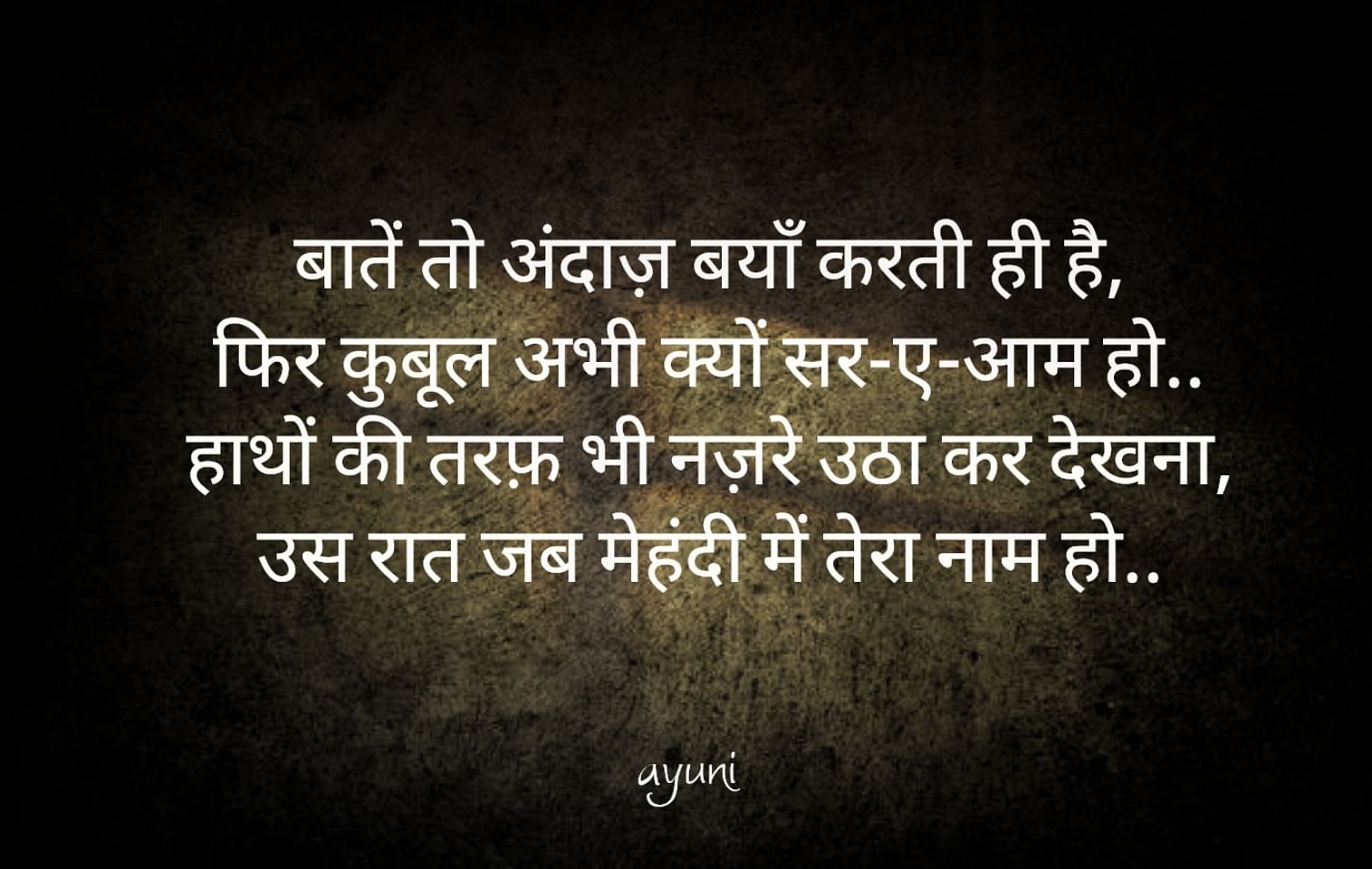 quotes about married life, motivational quotes for relationship,  relationship of husband and wife, karva chauth 2021 | कोट्स: पति-पत्नी के  रिश्ते में किसी विवाद में हार जीत के समान और जीत हार