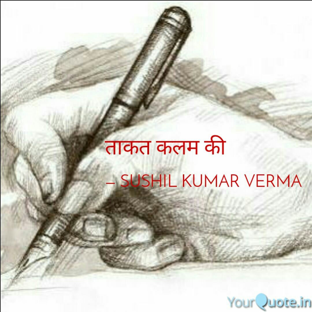 कवर नरयण  hindipoetry poetry hindiquotes hindi shayari  hindishayari urdupoetry sahitya writersofinstagram quotes  Instagram