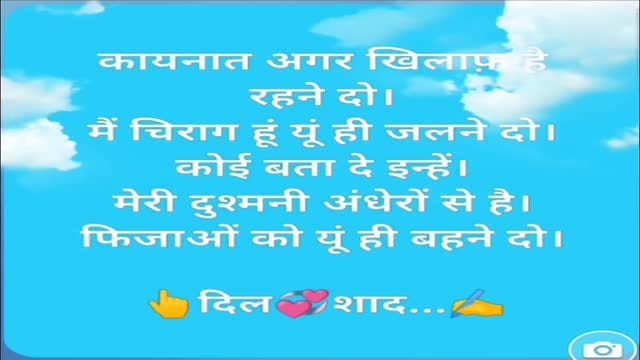 Chirag hnm